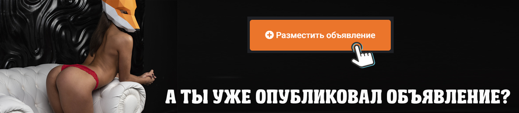 А ты опубликовал объявление?